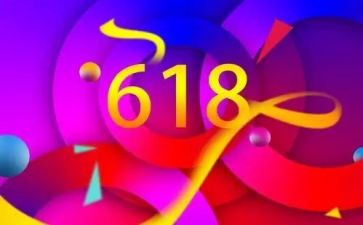 公司618活动总结通用5篇