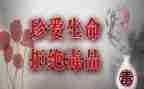 626禁毒活动总结通用5篇