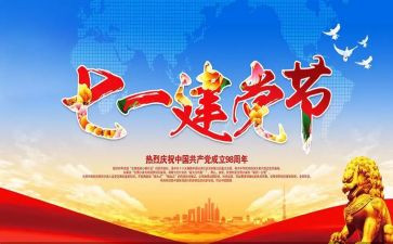 271工作报告8篇