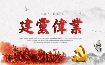 716个人总结最新7篇