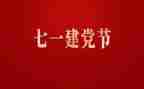 71心得体会7篇