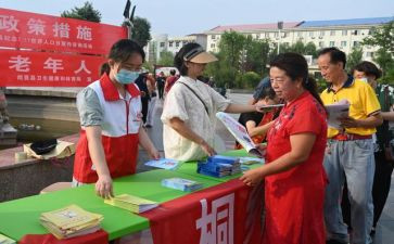 711市场调研报告5篇