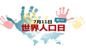 711市场调研报告模板7篇