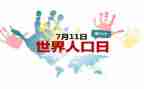 711市场调研报告模板7篇