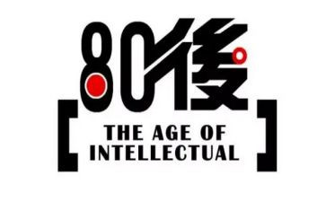 85后老员工工作计划精选7篇