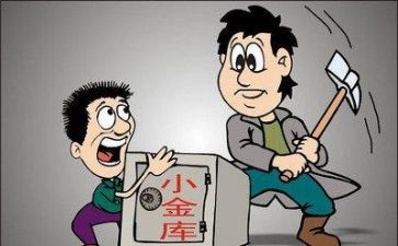8查8看自查报告通用7篇