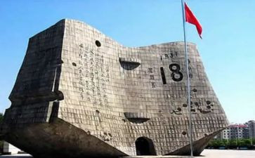 参观918心得体会7篇