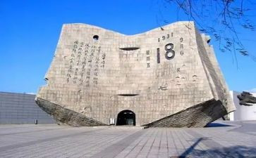918心得体会5篇