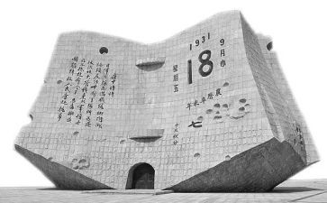 918心得100字优秀8篇