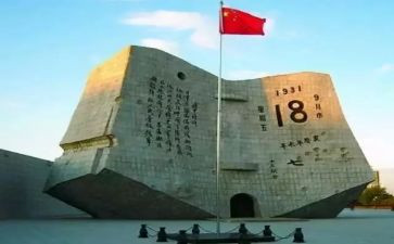 918小调研报告推荐8篇