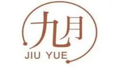 9月总结报告5篇