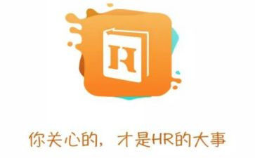 hr个人述职报告范文6篇