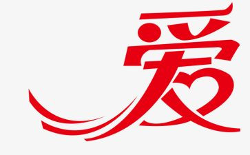 学生爱学校的演讲稿最新5篇