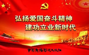 爱国卫生自查报告5篇