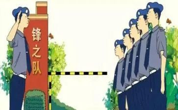 安保部周工作计划6篇