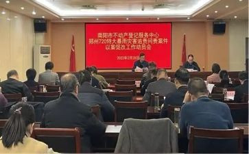 以案促改教师心得体会5篇