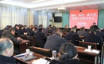 案防警示教育心得体会7篇