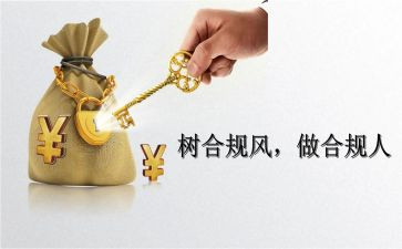 中班教案防溺水教案6篇