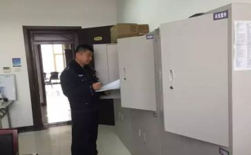 档案管理整改报告5篇