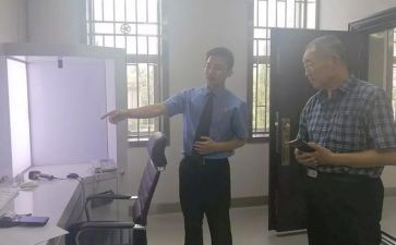 档案管理的整改报告6篇