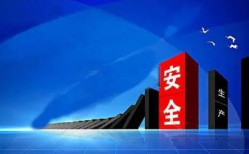 安监站安全生产工作总结5篇