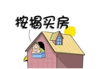 按揭员的工作总结6篇