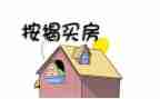 按揭员的工作总结6篇