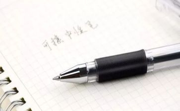 事故案例学习心得体会优质8篇