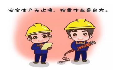 档案安全自查报告范文8篇