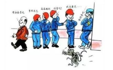 安全隐患自检自查报告范文6篇