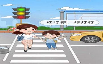 讲安全的心得体会优质6篇