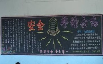 安全心得1000字参考8篇