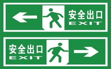 安全大排查大整治自查报告6篇
