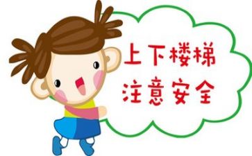 安全员个人总结工作总结7篇