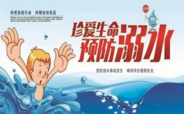 物业安全自查报告7篇