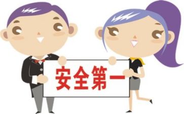 安全自查工作报告8篇