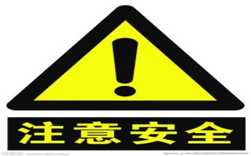 安全培训心得体会心得体会7篇