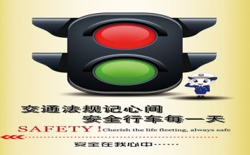 非医疗安全自查报告7篇