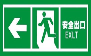 安全风险隐患排查自查报告8篇