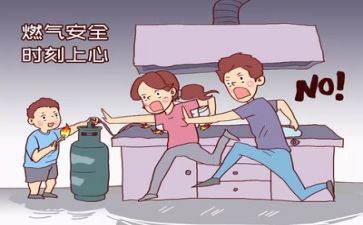 安全自检自查报告范文8篇