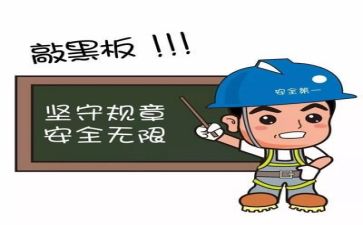 2024年终安全总结精选6篇