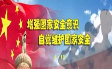 安全专题培训心得体会5篇