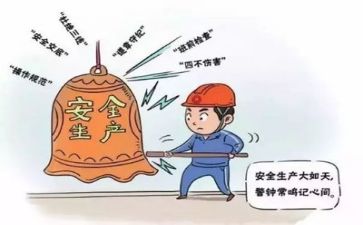 半年个人安全工作总结6篇