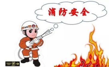 2023安全工作自查报告推荐6篇