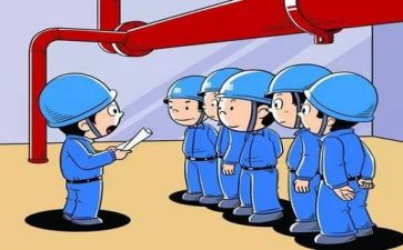 工作安全自查报告范文5篇