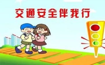 安全设施自查报告6篇