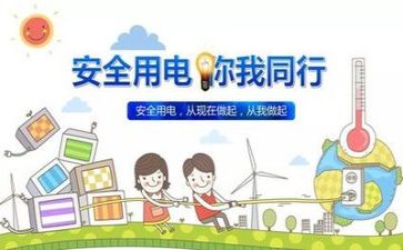 安全自查报告范文8篇
