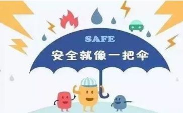 学安全讲安全抓安全心得体会5篇