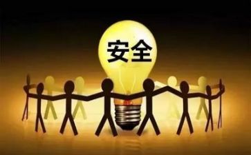 安全工作自检自查报告5篇