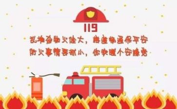 学安全讲安全抓安全心得体会模板6篇